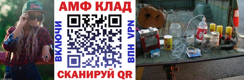 Купить закладки  Красный Холм  АМФЕТАМИН 97% 