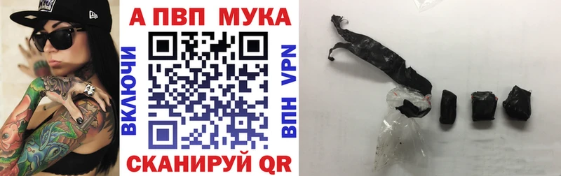 Alfa_PVP СК КРИС  Купить где  Красный Холм 