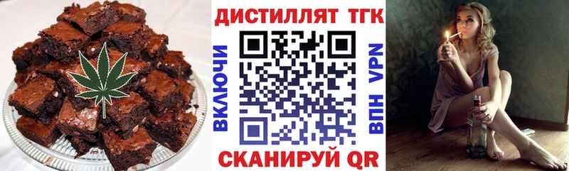Купить  Красный Холм  Печенье с ТГК конопля 