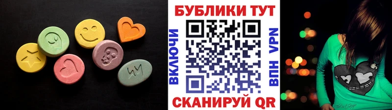Экстази Punisher Купить Красный Холм