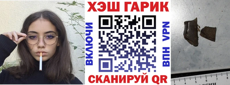 Купить где  Красный Холм  Гашиш ice o lator 