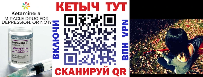 Купить Красный Холм Кетамин ketamine