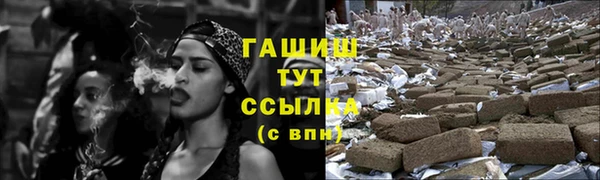 кокаин премиум Горнозаводск