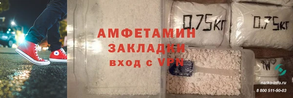 марки lsd Горно-Алтайск