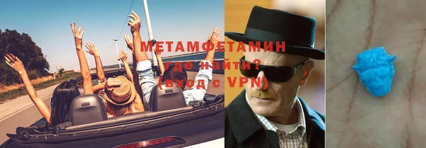марки lsd Горно-Алтайск