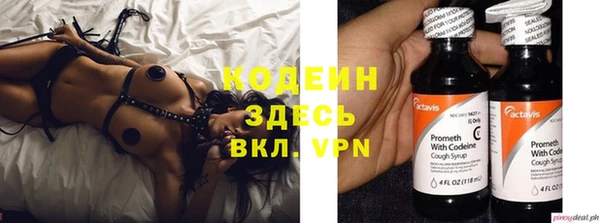 кокаин премиум Горнозаводск
