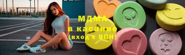 кокаин премиум Горнозаводск