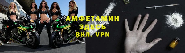 кокаин премиум Горнозаводск