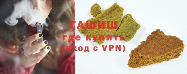 кокаин премиум Горнозаводск