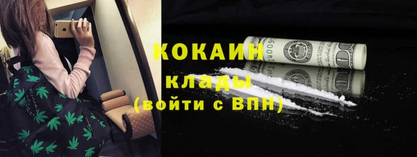 марки lsd Горно-Алтайск