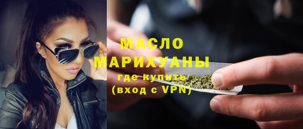 марки lsd Горно-Алтайск