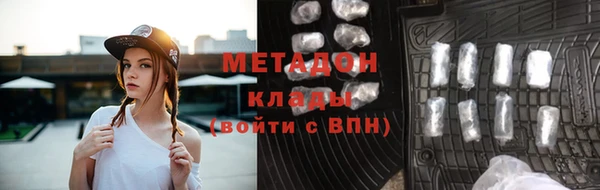марки lsd Горно-Алтайск