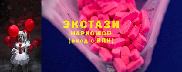кокаин премиум Горнозаводск