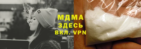 кокаин премиум Горнозаводск