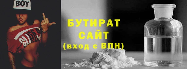 кокаин премиум Горнозаводск