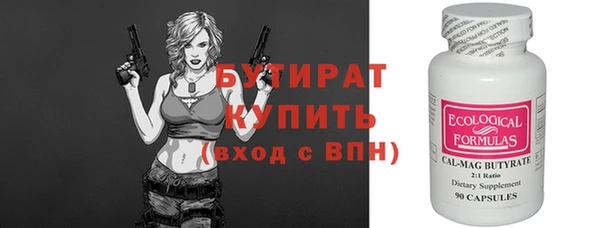 дурь Гусь-Хрустальный