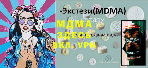 mdma Вяземский