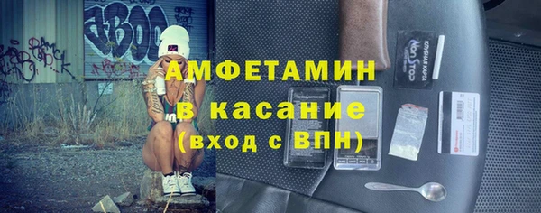 мефедрон Гусиноозёрск