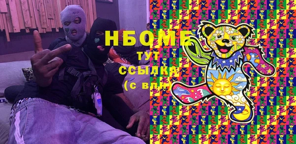 марки lsd Горно-Алтайск
