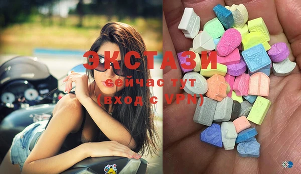 кокаин премиум Горнозаводск