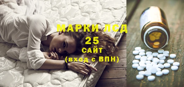 марки lsd Горно-Алтайск