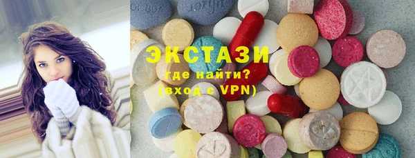 марки lsd Горно-Алтайск