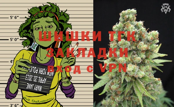 кокаин премиум Горнозаводск