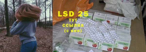 марки lsd Горно-Алтайск