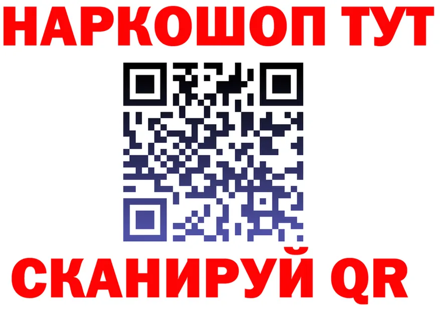 Кетамин ketamine вход shop MEGA Красный Холм