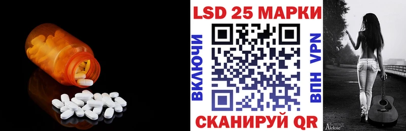 Лсд 25 экстази ecstasy  Купить  Красный Холм 
