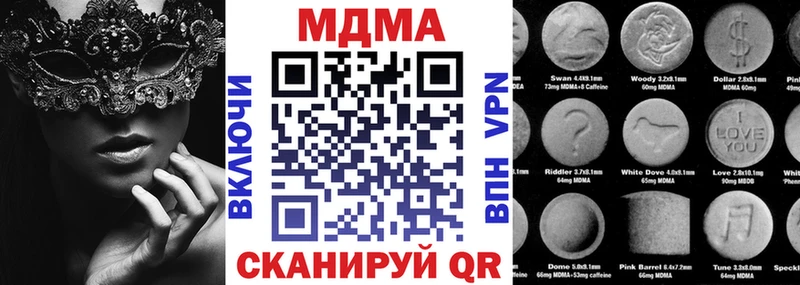 Купить  Красный Холм  MDMA молли 