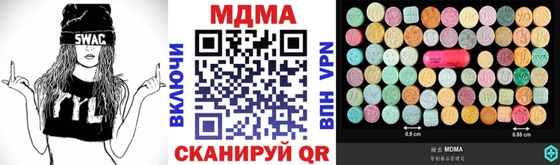 MDMA молли Красный Холм