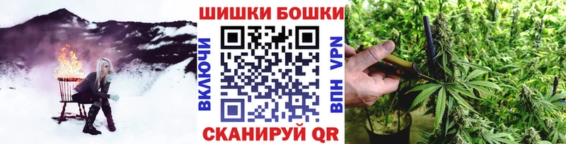 Канабис марихуана  Купить  Красный Холм 
